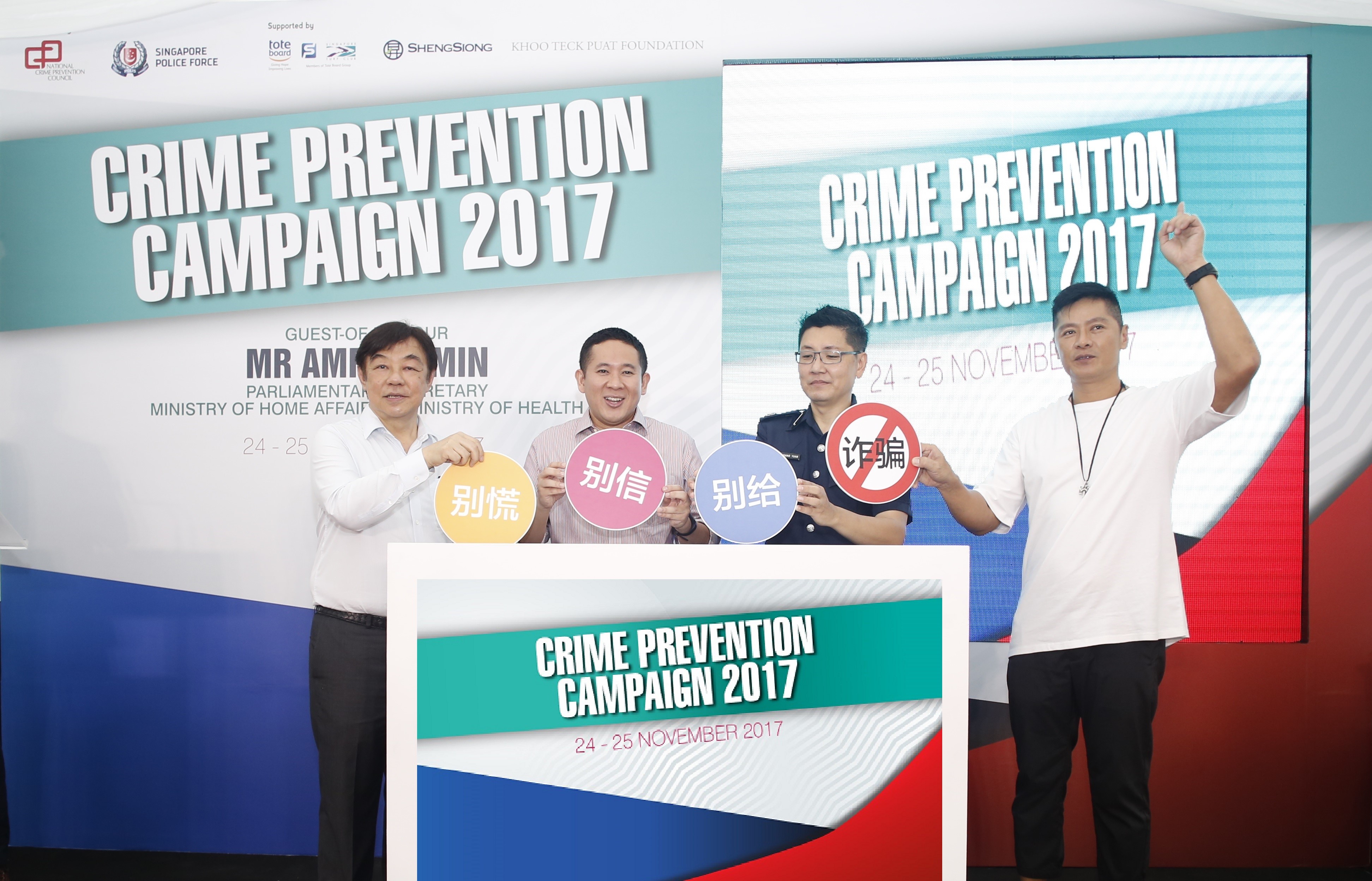 20171124_others_Year_End_Crime_Concerns_And_Crime_Prevention_Outreach_others1