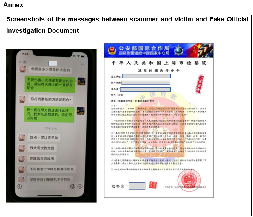 20220924_woman_arrested_for_suspected_involvement_in_a_china_officials_impersonation_scam1