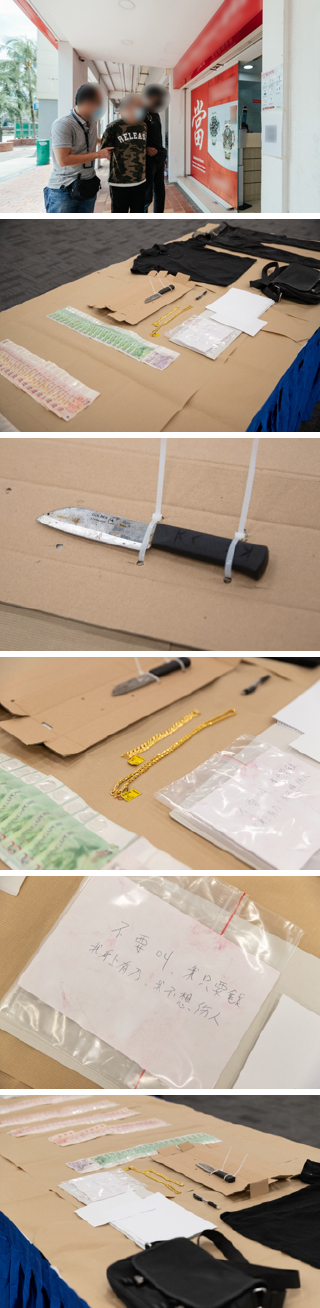 04092021_man_arrested_for_armed_robbery_within_16_hours