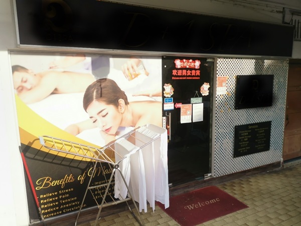 20210814_police_inv_nine_persons_in_enforcement_op_against_massage_est_2