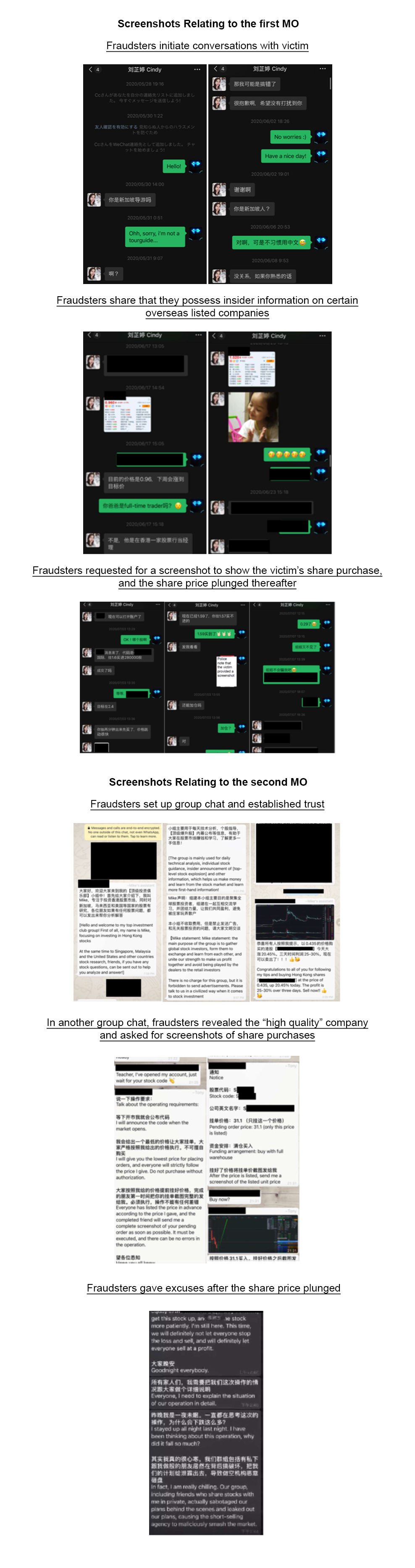 20210811_police_advisory_on_pump_and_dump_scams_involving_overseas_listed_companies_2