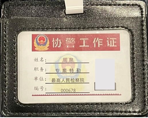 20211122_man_arr_for_china_officials_impersonation_scam_3