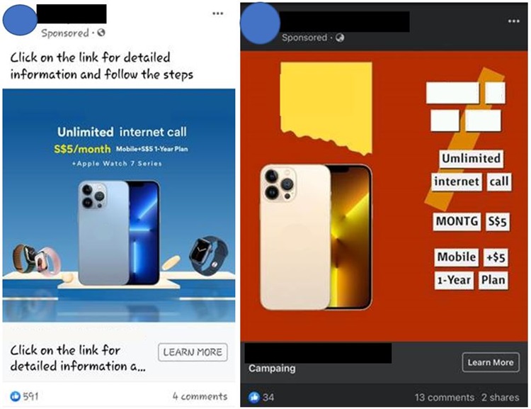 20211015_police_advisory_on_e-commerce_scam_inv_sale_of_newly_released_electronic_devices_1