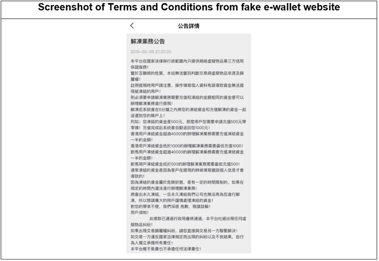 20210928_scammers_targeting_game_accs_sellers_w_fake_e-wallet_websites_1