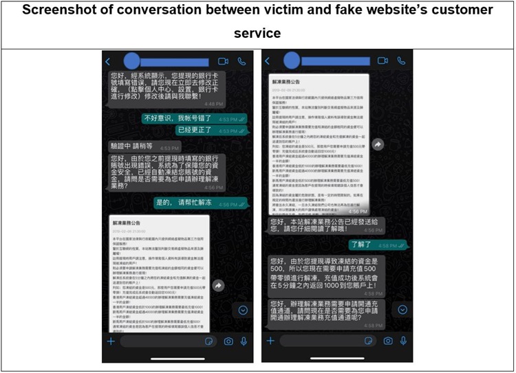 20210928_scammers_targeting_game_accs_sellers_w_fake_e-wallet_websites_2