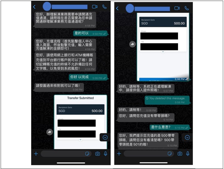 20210928_scammers_targeting_game_accs_sellers_w_fake_e-wallet_websites_3