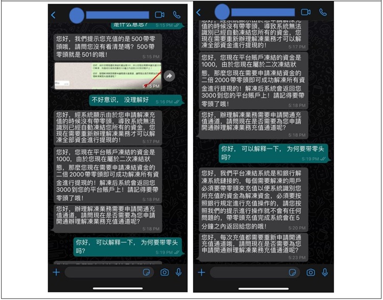 20210928_scammers_targeting_game_accs_sellers_w_fake_e-wallet_websites_4