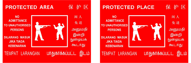 Existing PAPP Sign