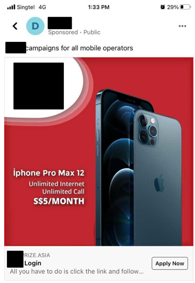 20201204_police_advisory_phishing_scams_involving_fake_bank_ads_on_mobile_phone_promos_1