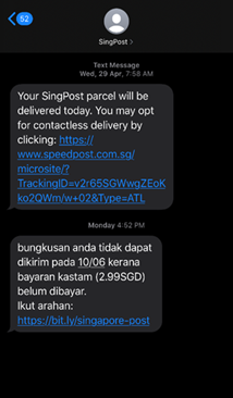 20210116policeadvsryonnonbankingphishingscamsinvlvgemailsandtxtmsgsrelatedtodelivery3