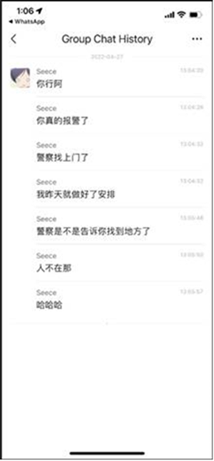 20220429_duo_inv_for_their_suspected_involvement_in_china_official_impersonation_scam_2