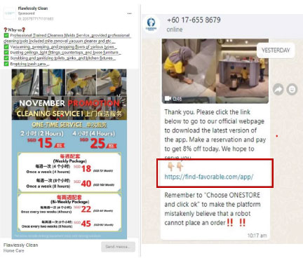 20221206_plce_advsry_on_rsrgnce_of_phshng_scams_invlvg_mlwre_instld_on_phns_to_steal_bnkng_crdntls_1