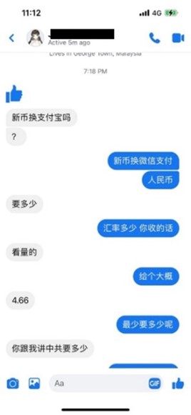 20221223_police_advisory_on_unlicensed_money_changing_and_cross-border_money_transfer_services_4