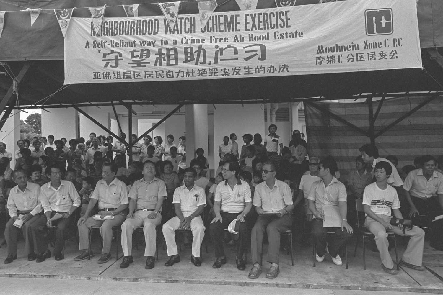 Police Life 092023 Wont You be My Neighbour 01