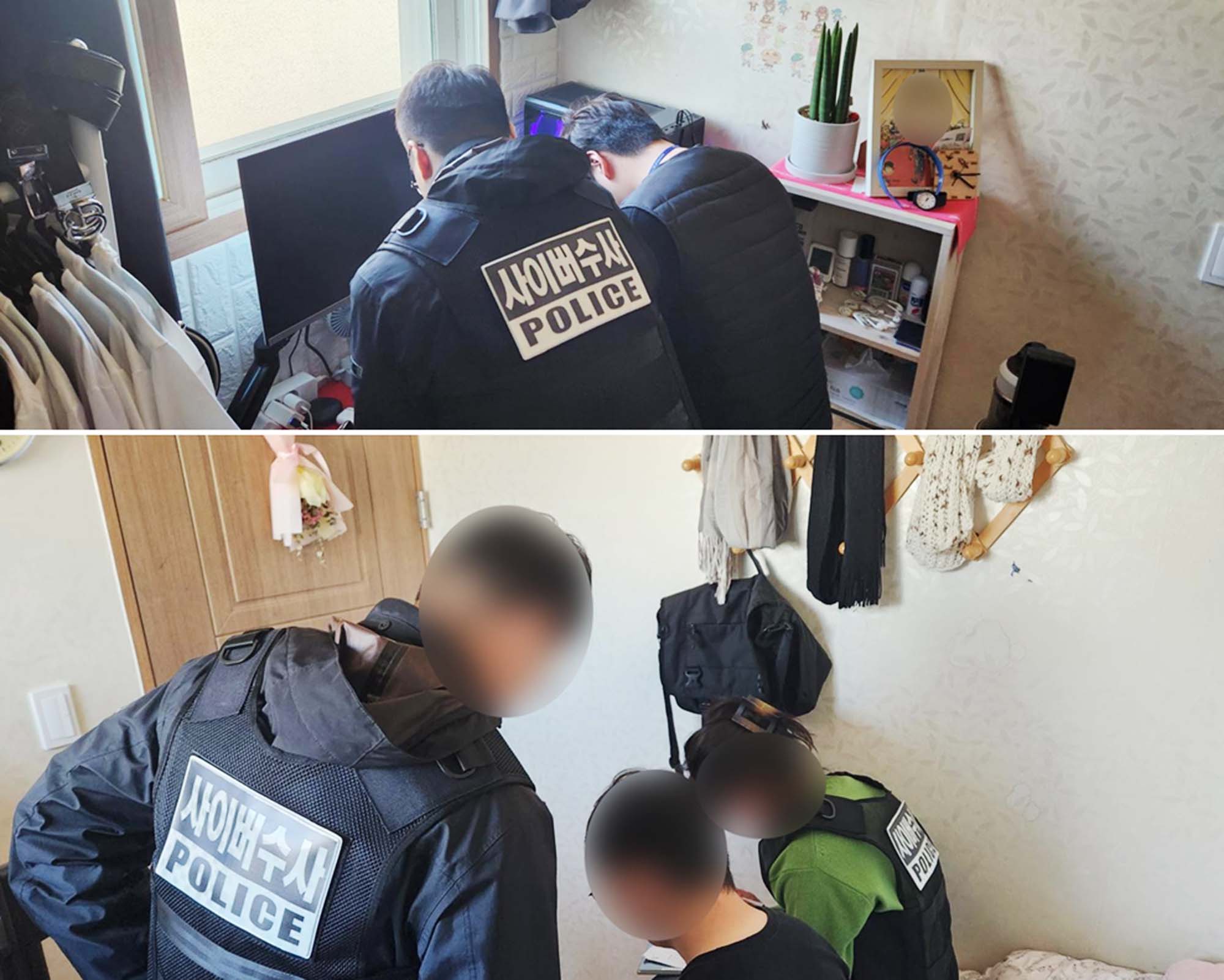 korean national police agency conducting raid on a unit