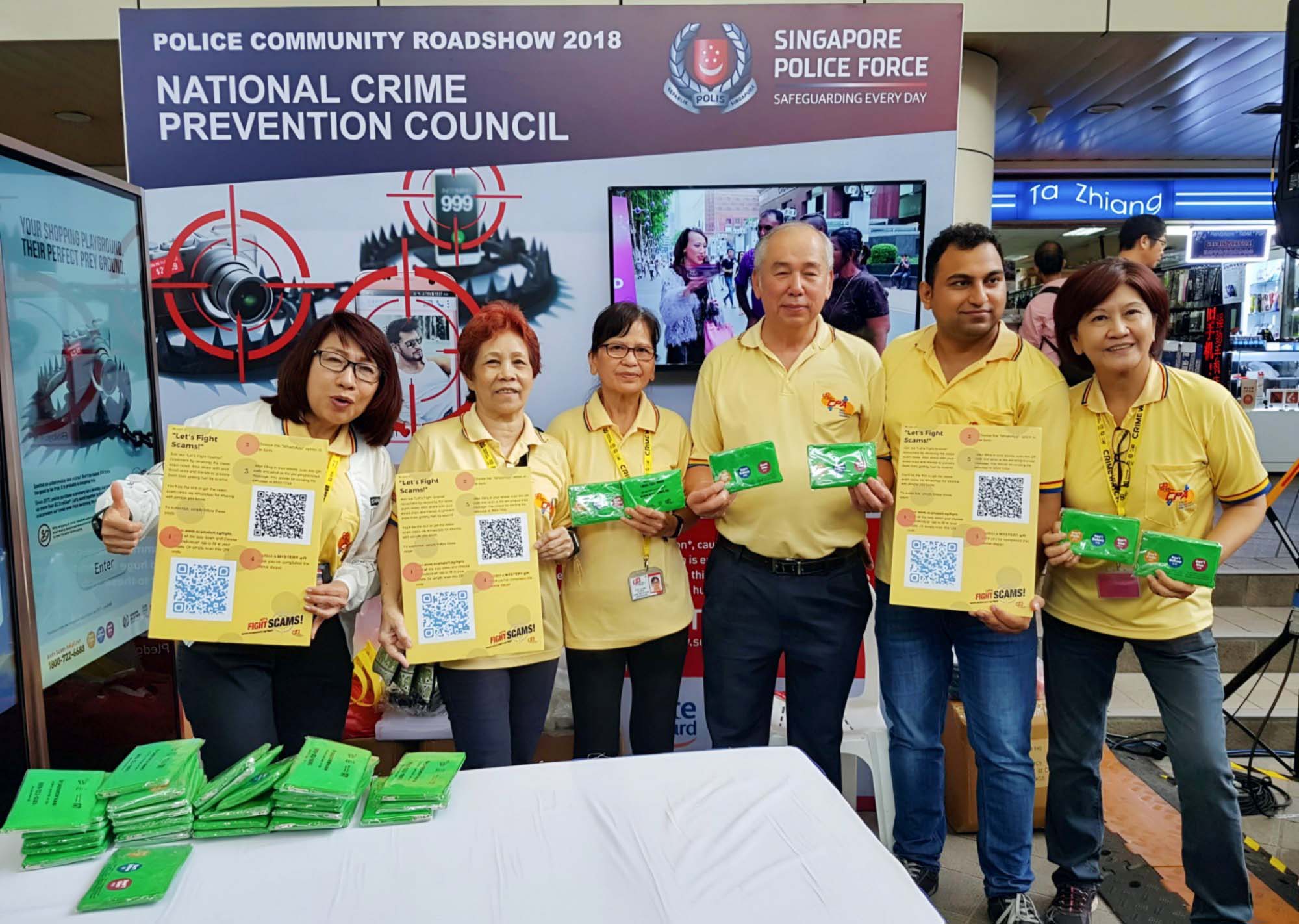 Police Life 122025 The Inaugural National SaferSG Awards Ceremony 08