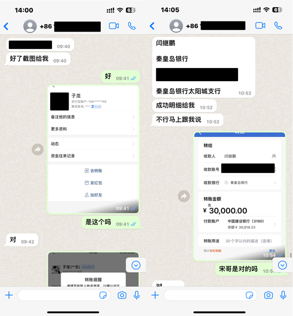 20230415_police_advisory_on_resurgence_of_government_official_impersonation_scam_1