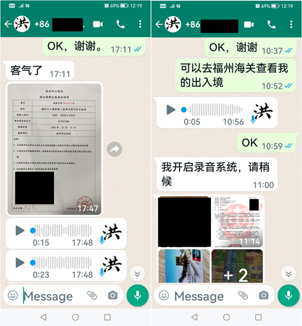 20230415_police_advisory_on_resurgence_of_government_official_impersonation_scam_2