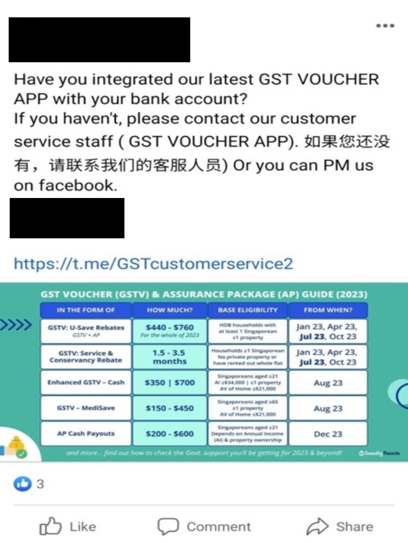 20230811_police_advisory_on_fake_gst_voucher_application 3