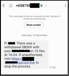 20231229_police_advisory_on_phishing_smses_involving_impersonation_of_banks 1