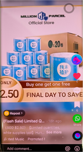 20230707_police_advisory_on_phishing_scams_involving_tiktok_1