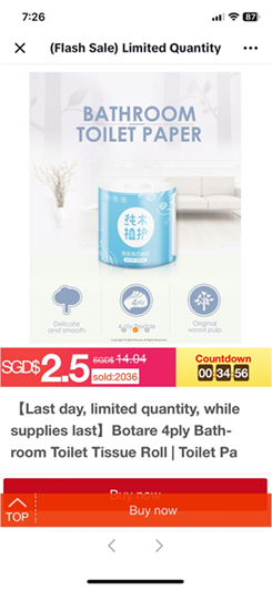 20230707_police_advisory_on_phishing_scams_involving_tiktok_4