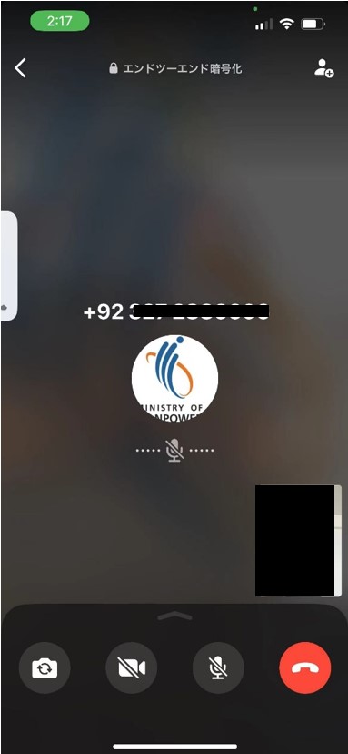 20230717_police_advisory_on_re_emergence_of_impersonation_scams_involving_gov_agencies_2