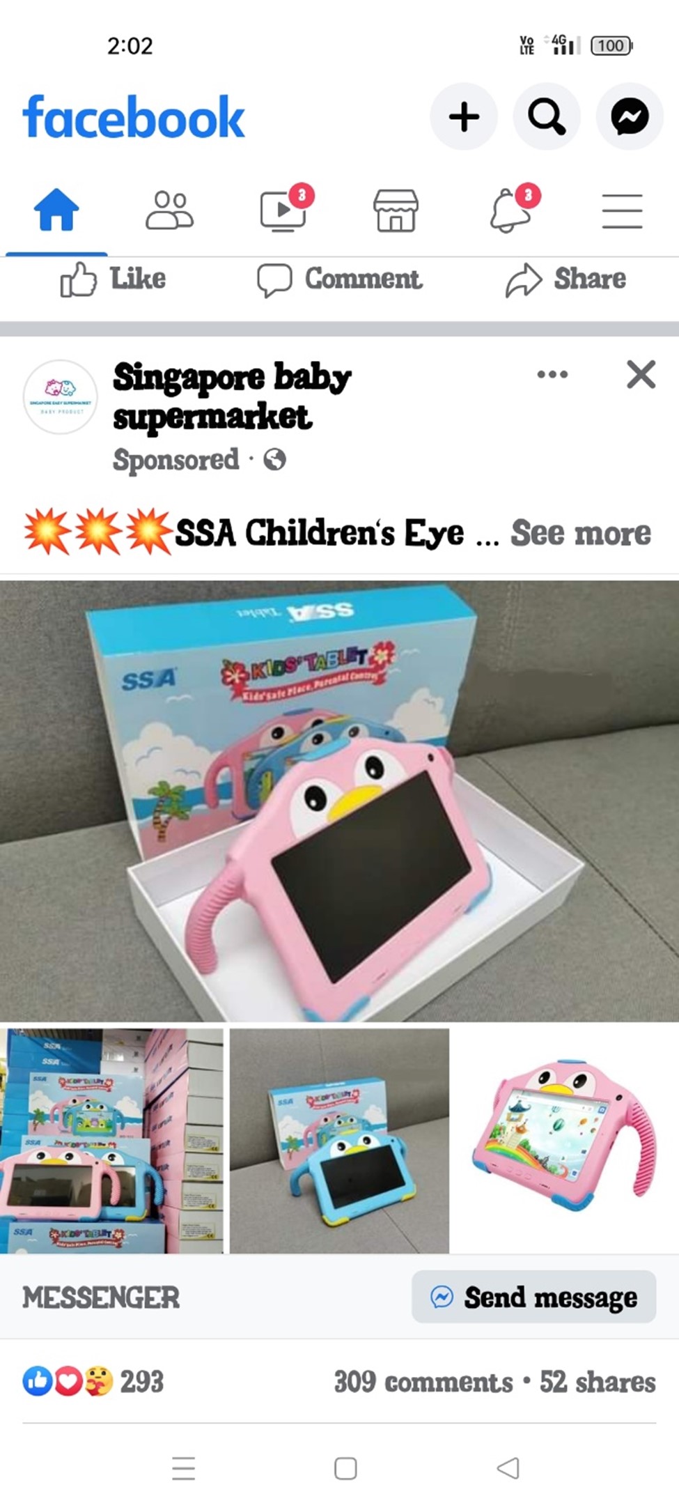 20230725policeadvisoryonresurgenceofecommercescamsinvolvingthesaleofelectronicsandconcerttickets1