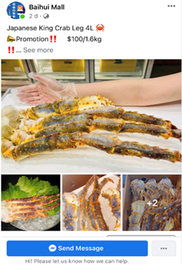 20230306_police_advisory_on_resurgence_in_e-commerce_scams_involving_sale_of_food_items_2