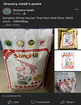 20230306_police_advisory_on_resurgence_in_e-commerce_scams_involving_sale_of_food_items_3