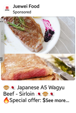 20230306_police_advisory_on_resurgence_in_e-commerce_scams_involving_sale_of_food_items_5