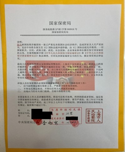 20230504_two_cases_of_missing_persons_turned_vic_of_government_officials_impersonation_scam_2