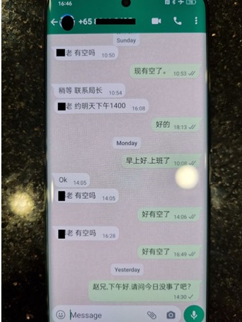 20230928_police_advisory_on_new_variant_of_government_official_impersonation_scams 1