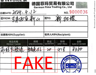 20240424PoliceAdvisoryOnFakeBulkOrderScamsTargetingRetailersInTheRenovationIndustrypic1