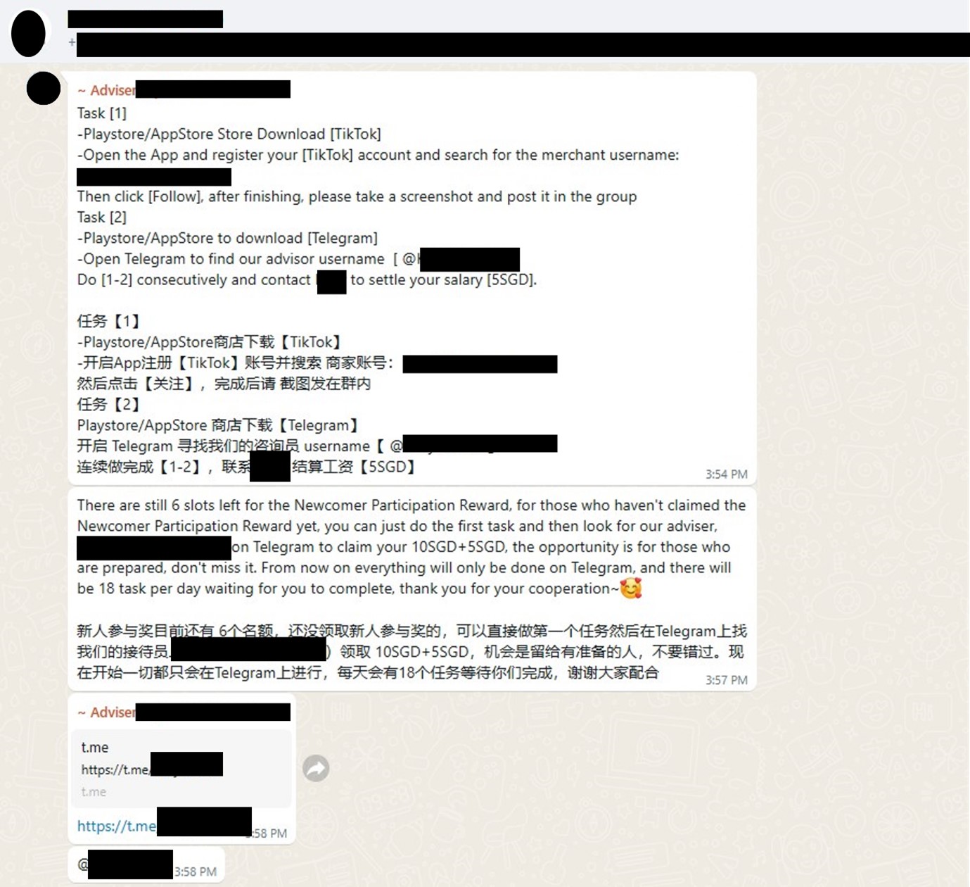 20240214_police_advisory_involving_scam_modus_operandi_of_adding_victims_8