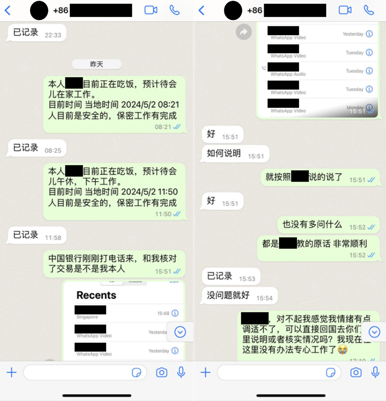 20240613_police_advisory_on_uptick_in_government_official_impersonation_scam_variant_3