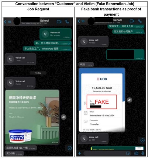 20240626_police_advisory_on_fake_bulk_order_scams_1