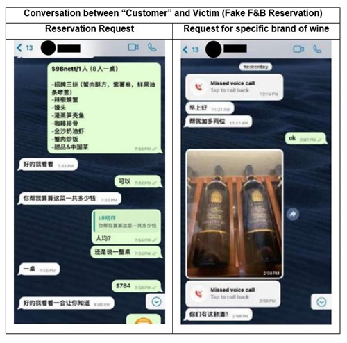 20240626_police_advisory_on_fake_bulk_order_scams_3