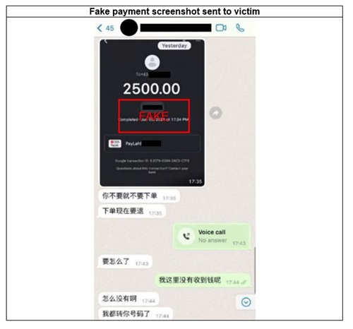 20240626_police_advisory_on_fake_bulk_order_scams_4