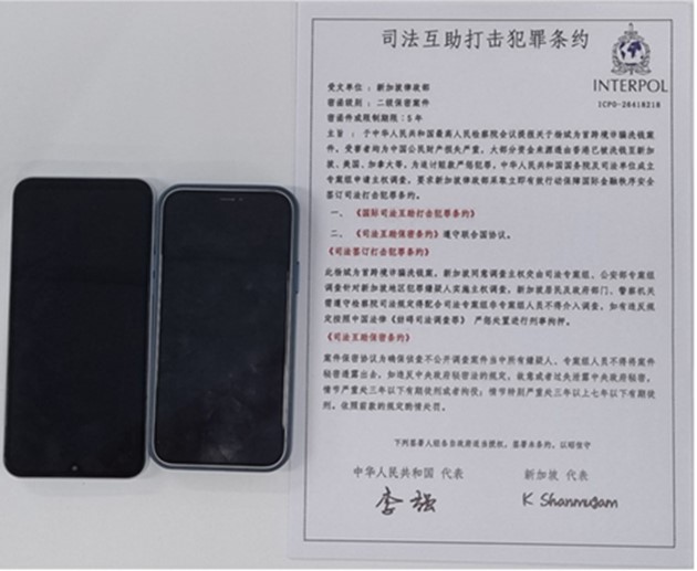 20240319_swift_intervention_by_cimb_bank_hong_leong_finance_and_antiscam_centre_1