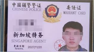 20240319_swift_intervention_by_cimb_bank_hong_leong_finance_and_antiscam_centre_2