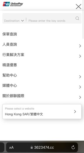 20240910_police_advisory_on_impersonation_scam_variation_involving_impersonation_of_services_1