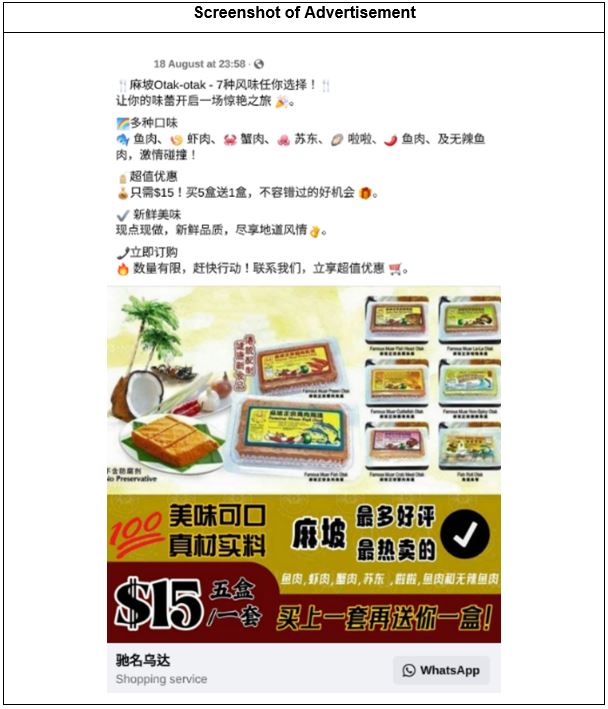 20240920_five_persons_arrested_for_suspected_involvement_in_banking_related_malware_scam_cases_2