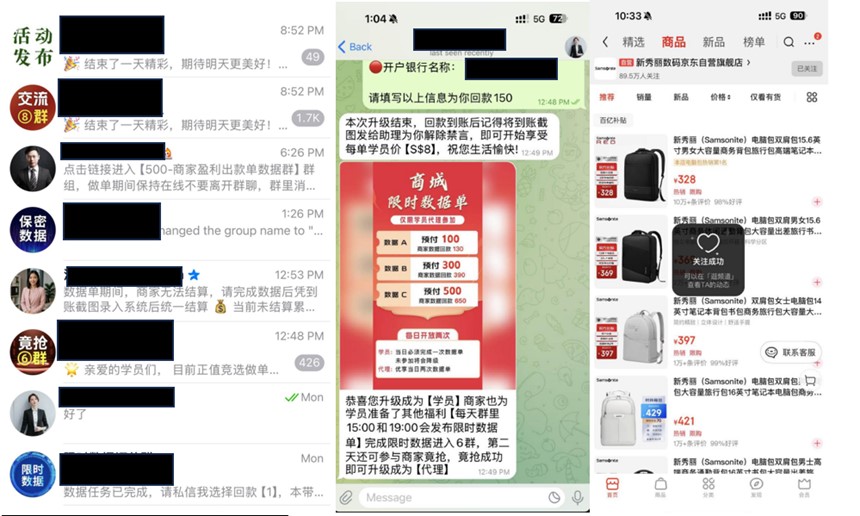 20250829_police_advisory_on_job_scams_involving_messaging_platforms_1