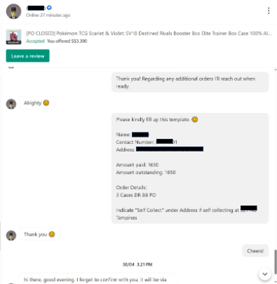 20251218_police_advisory_on_ecommerce_scams_involving_sale_of_trading_cards_2