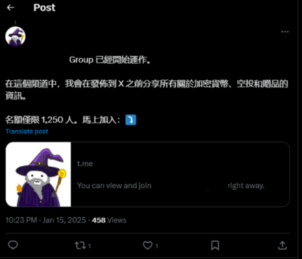 20250205_advisory_on_safeguarding_against_compromise_1