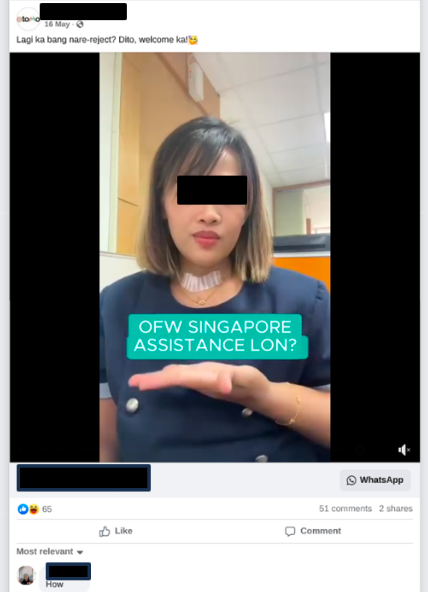 20250716_police_advisory_on_loan_scams_2