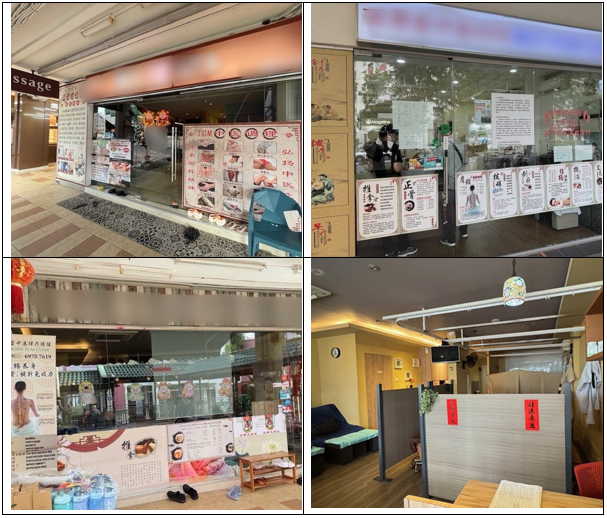 20250628_police_enforcement_action_against_errant_traditional_chinese_medicine_outlets_1