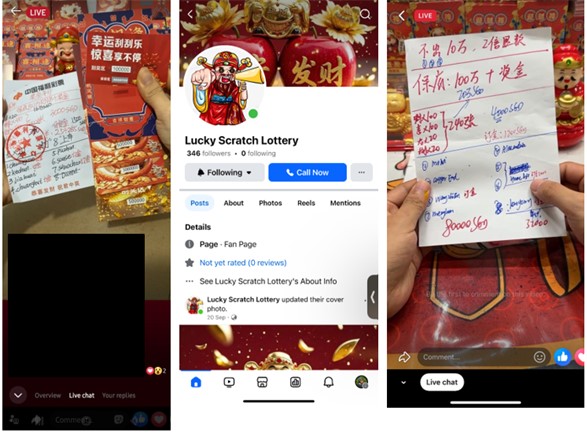 20251018_police_advisory_on_lucky_draw_and_e_commerce_scams_using_facebook_live_1