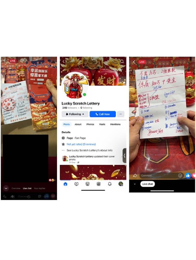 20251018_police_advisory_on_lucky_draw_and_e_commerce_scams_using_facebook_live_teaser